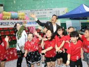 태안 어린이 & 청소년 축제 성료