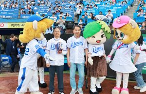 영양군, 삼성라이온즈와 함께하는 영양군민의 날 행사 개최