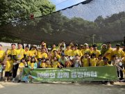 영주시, ‘MOM편한 30인의 아빠단’ 캠핑 체험 개최