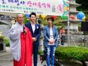 부처님오신날, 옥천 대성사 산사음악회