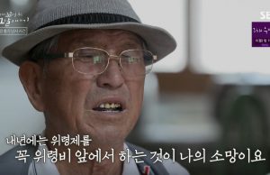 의령 4·26위령제, ‘진심 어린 위로’ 쏟아져