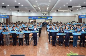 장흥군, 제54회 장흥군민의 날 개최
