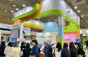 서울국제관광전 참가 제주관광홍보관 운영