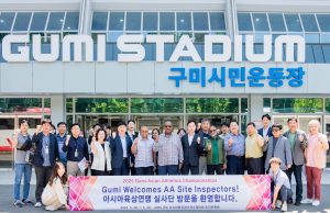 구미시, 아시아육상연맹 현지실사단 방문
