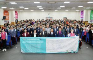 태안군, ‘2024 태안군생활개선회 한마음 화합대회’ 성료