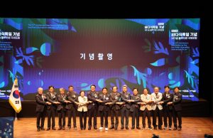 포항시, ‘바다식목일 기념식’ 성황리 개최