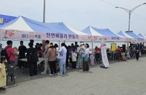 ‘2024 포항 바다장미축제’ 성황리 개최