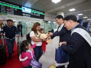 관광공사, 청주-마닐라 신규 취항 기념 입국객 환대행사 실시