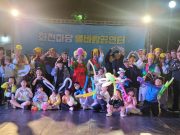 2024년 함안화천농악 전수교육관 활성화 사업 진행