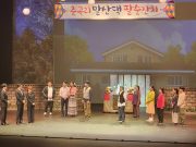 함안문화예술회관 창작 뮤지컬‘ 청춘연가 ’ 앵콜 공연