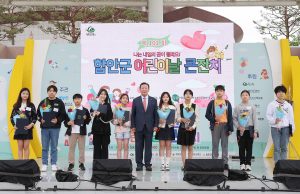 함안군, 제102회 어린이날 큰잔치 행사 우천 속 성료
