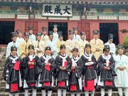 함안군 함안향교 춘계 석전대제 봉행