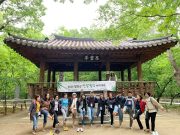 함양군, 함양산삼힐링 아카데미 운영