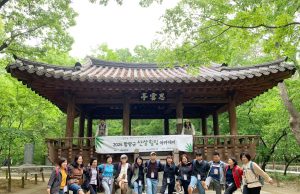 함양군, 함양산삼힐링 아카데미 운영