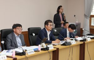 함평군 관광종합계획 수립 용역 보고회 개최