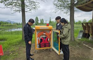 함평파크골프장에 인명구조함 설치