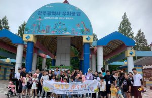 함평군가족센터, ‘행복한 家(가)’ 성공적 마무리