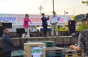 합천군 야로면, 면민 건강걷기 및 노래한마당 축제 개최