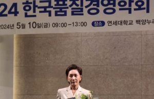 더블트리바이힐튼 김혜정 대표, 한국 최고품질경영인상 수상