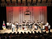 의령군, 내년 ‘의병의 날’ 국가기념일 행사 개최