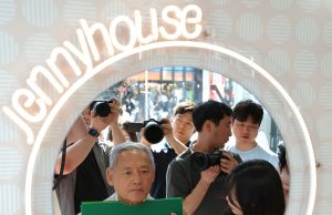 ‘2024 코리아뷰티페스티벌’ 성황리 개막