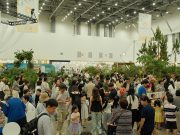 대구꽃박람회 성황리에 개최