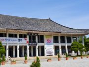 경북문화관광공사 K-산업유산 트레일 관광상품화