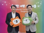 경북문화관광공사, 강원관광재단과 공동세일즈 협력키로