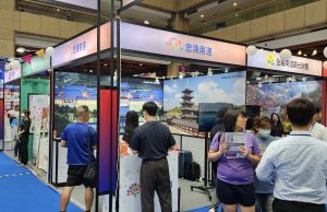 충남, 대만 국제관광박람회 참가