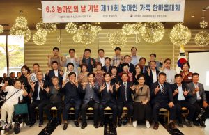 밀양시 ‘제11회 농아인 가족 한마음대회’ 개최