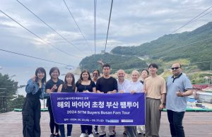 부산관광공사, 2024 서울국제트래블마트 참가