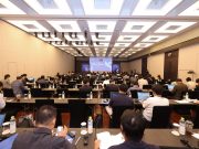 2024년 한국테마관광박람회 부산 개최