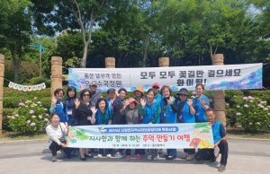 단장면 지역사회보장협의체, 지역 어르신들과 장생포 수국축제 방문
