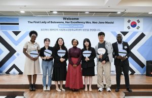 보츠와나 영부인 ‘네오 제인 마시시’ 여사, 서울시립청소년문화교류센터 방문