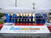 ‘섬섬여수옥수수 페스티벌’ 역대 최다 인파 속 개최