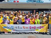 장애인 복지시설 베다니집 원생 위한 추억여행 선물