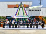 영주시, 금계마을 ‘행복 명당 문화센터’ 건립