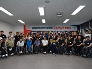 충남도, 전국장애인체전 21개 종목 우수선수단 출범