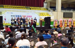 장흥군가족센터, ‘가족 어울림 한마당 축제’ 개최