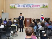 장흥군, 호국·보훈의 달 맞이 보훈문화제 개최