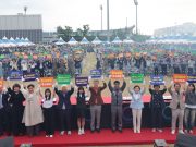 포항 시민의 날 기념식 개최