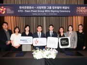 한국관광공사, 태국 대표 유통기업 시암피왓그룹과 업무협약 체결