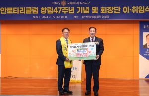 함안로타리클럽, 어려운 이웃돕기 쌀 기탁