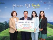 함안군, 아시랑로타리클럽, 어려운 이웃돕기 쌀 기탁