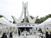 함안군, 제69회 현충일 추념식 개최