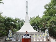 함양군, 제69회 현충일 추념식 개최