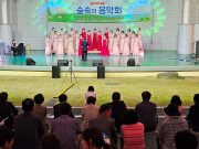 ‘합천군민과 함께하는 숲속음악회’성황리 개최