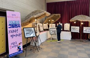 합천군 묘산면, 문화가 있는 어느 멋진 날 운영