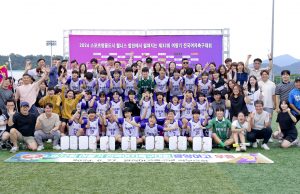 합천군, 여왕기 전국여자축구대회 성황리에 개최