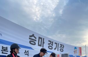 홍성군, 충남도민체육대회 승마경기 종합 1위 달성